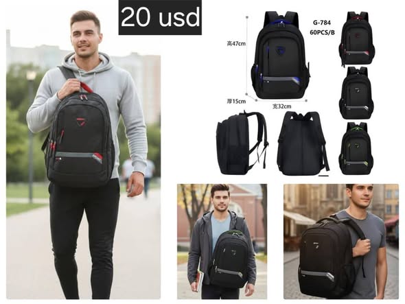 Venta de mochilas en la Habana - 58440657